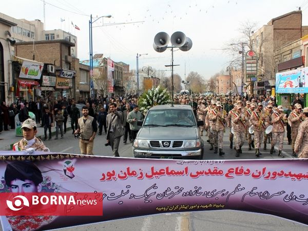 پیکر شهید اسماعیل زمان پور در ارومیه تشییع شد