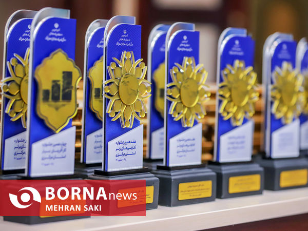 جشنواره تعاونی های برتر استان مرکزی