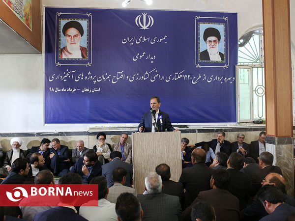 سفر معاون اول رئیس جمهوری به استان زنجان