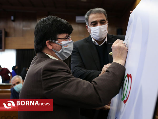 مراسم اختتامیه نخستین لیگ تندرستی ایران