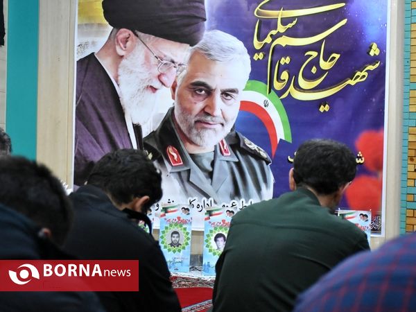 مراسم بزرگداشت یاد و خاطره شهید قاسم سلیمانی