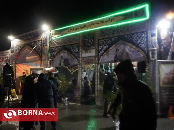 موکب‌های گلزار شهدا شهر کرمان در شب شهادت سردار شهید حاج قاسم سلیمانی