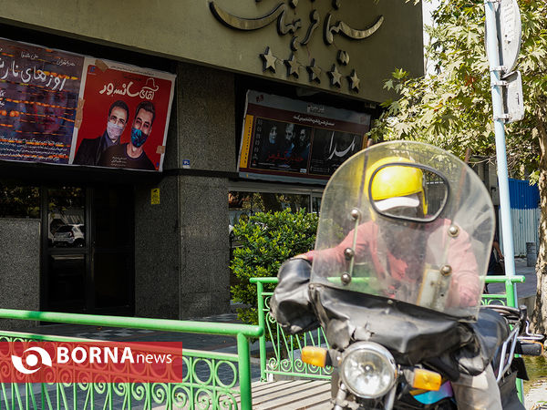 تهران در اولین روز پاییز