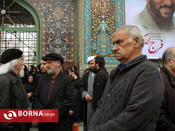 تشیع پیکر فرج اله سلحشور