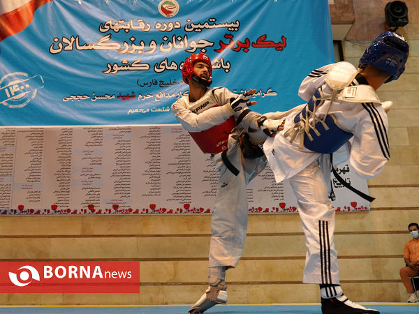 لیگ برتر جوانان و بزرگسالان تکواندو آقایان