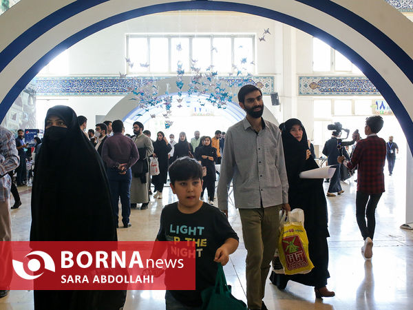 نمایشگاه هم افزایی مدیریت ایران