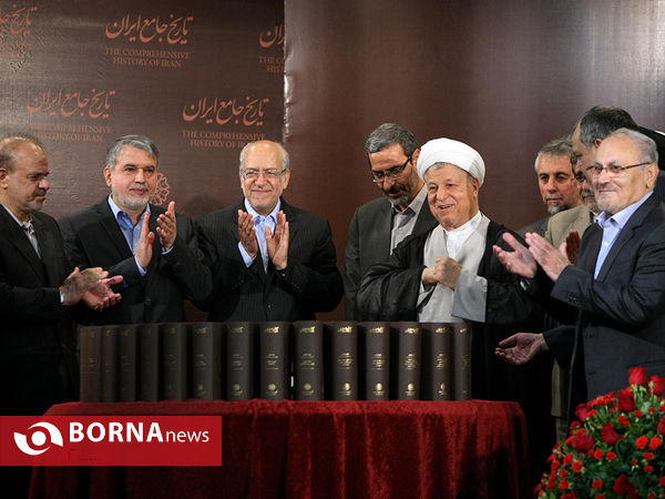 رونمایی از کتاب تاریخ جامع ایران