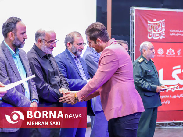 گرامیداشت روز خبرنگار