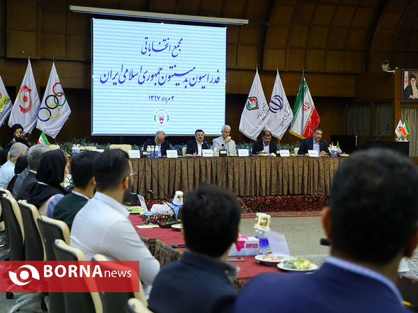 مجمع انتخاباتی فدراسیون بدمینتون