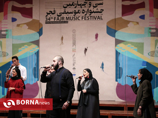 گروه آوازی تهران