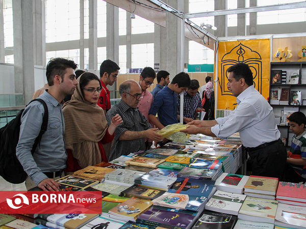 نمایشگاه بین المللی کتاب