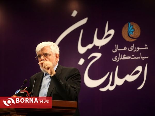 همایش طرح مطالبات نسل جوان با حضور عارف