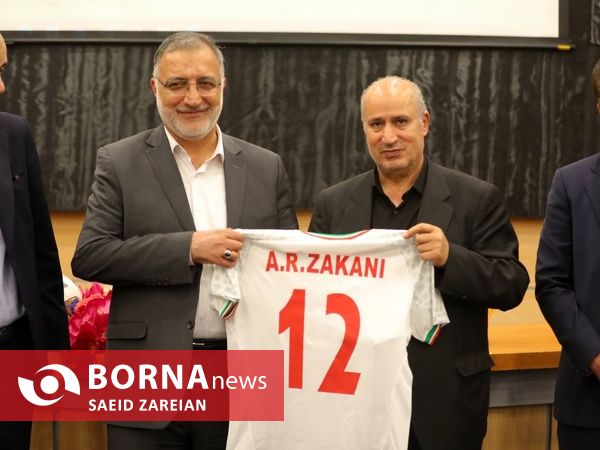 بازدید شهردار تهران از آکادمی ملی فوتبال