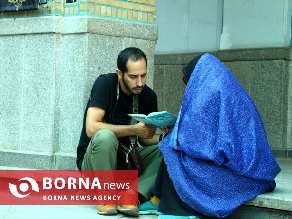 مراسم جاماندگان اربعین حسینی در شهرستان ری