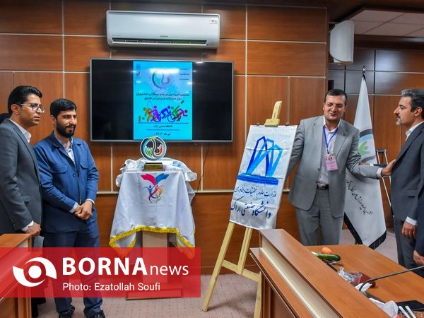  رونمایی از لوگوی و پرچم ششمین المپیاد ورزش های همگانی دانشجویان دختر دانشگاه های کشور