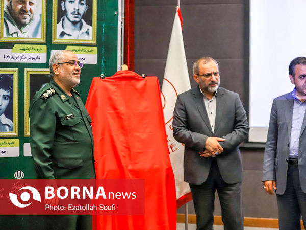 آیین گرامیداشت روز خبرنگار