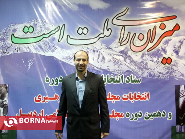 ثبت نام نامزدهای مجلس شورای اسلامی(3)- اردبیل