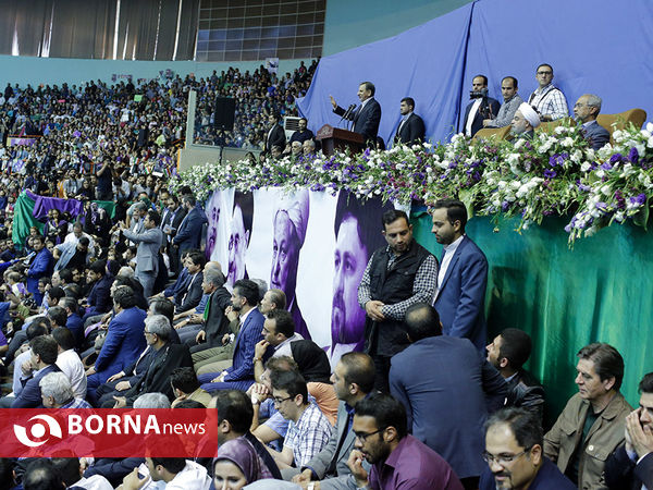 همایش " سلام آزادی "