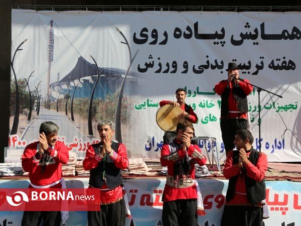 همایش پیاده روی و جشنواره بزرگ روستایی و بازیهای بومی محلی
