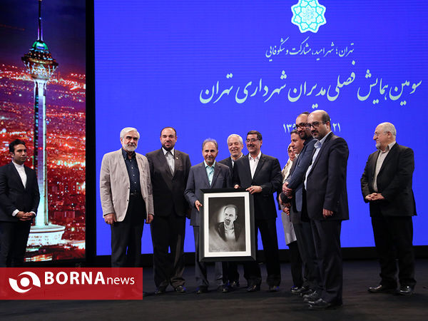 نشست فصلی مدیران شهری و رونمایی از سامانه شفافیت مالی شهرداری