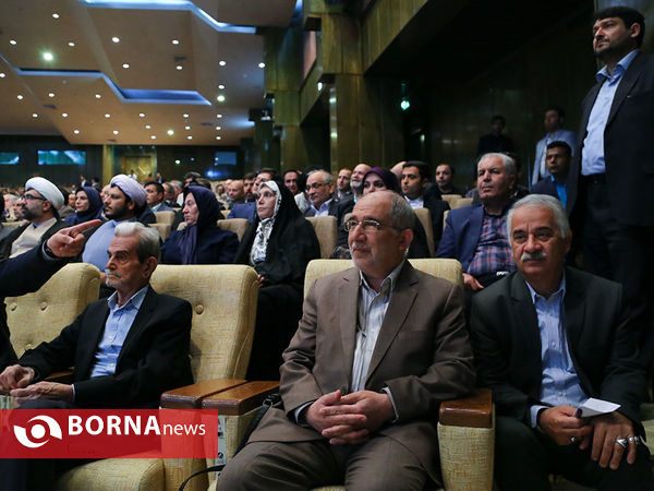 همایش دیدبان اعتدال