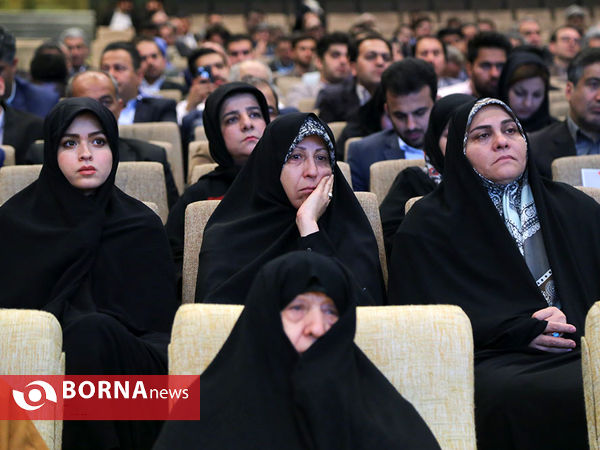 همایش دیدبان اعتدال