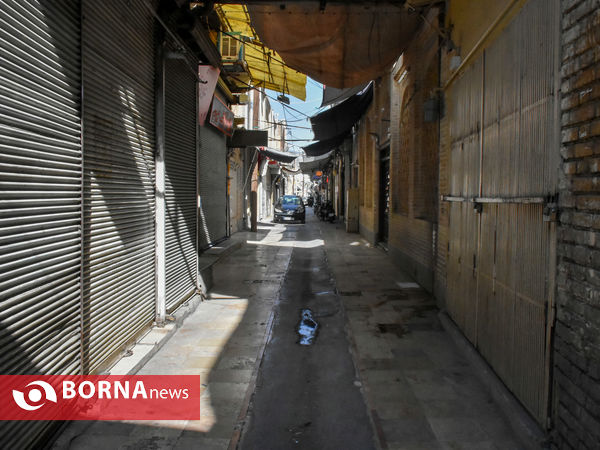 تعطیلی اصناف اراک