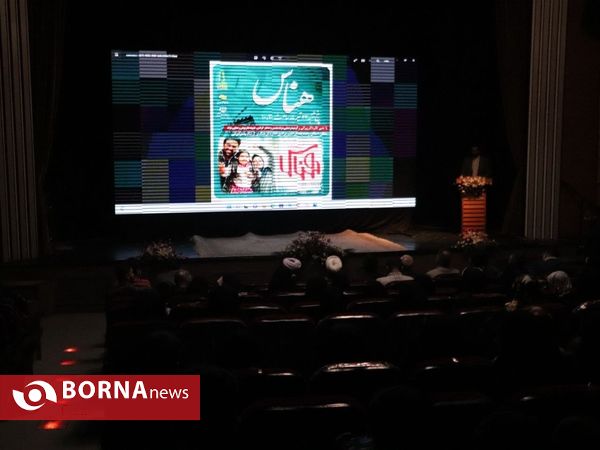 اکران فیلم سینمایی هِناس