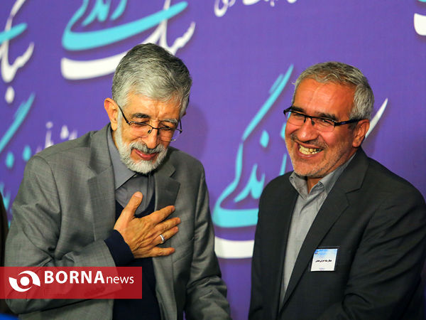 همایش ملی سبک زندگی