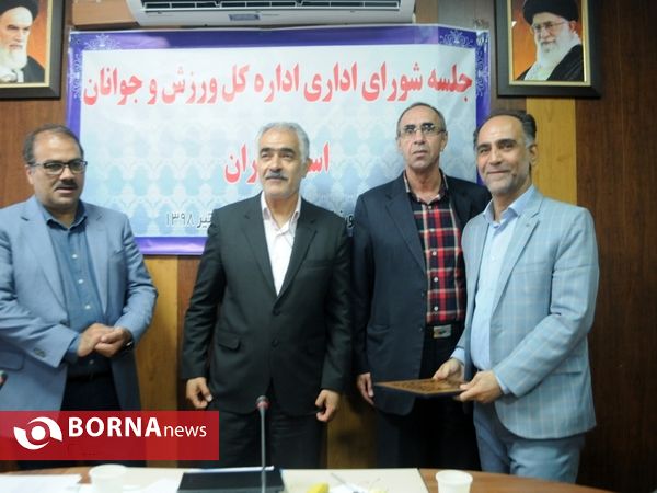 جلسه شورای اداری ورزش و جوانان استان تهران