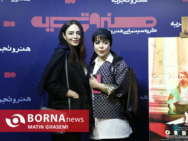 اکران مردمی فیلم دوار