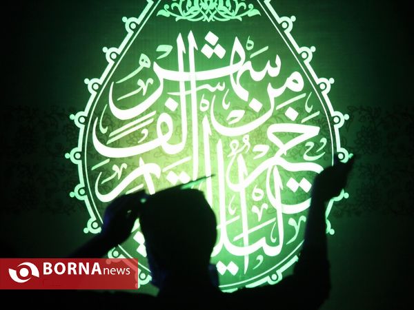 برگزاری مراسم شب های قدر در ارومیه