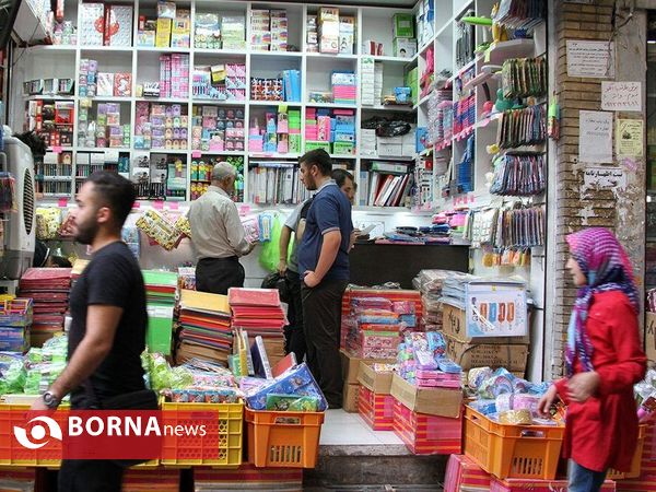 بازار فروش لوازم التحریر