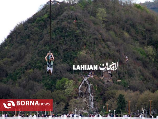 روز طبیعت لاهیجان