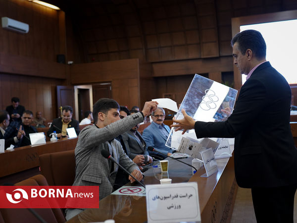 مجمع عمومی سالیانه فدراسیون جودو