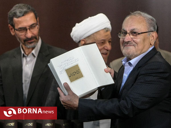 رونمایی از کتاب تاریخ جامع ایران