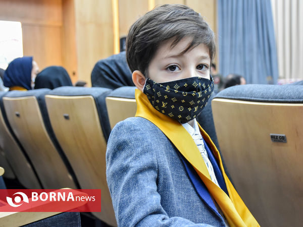 گردهمایی " یاران ماندگار "