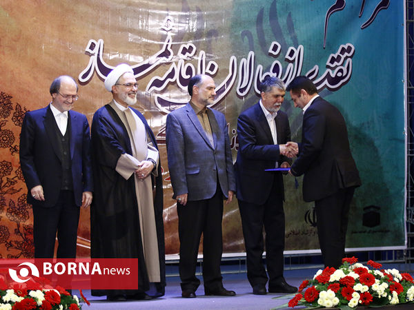 مراسم تجلیل از فعالان اقامه نماز