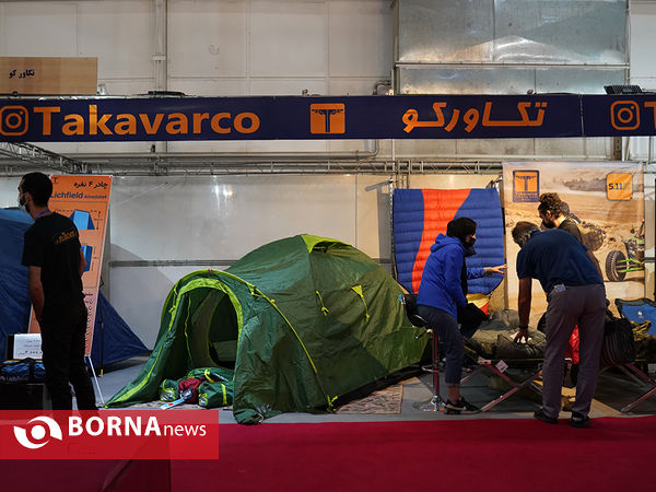 نمایشگاه آفرود