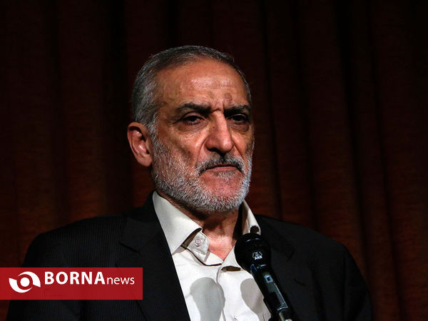 همایش چرا باید رأی داد ؟