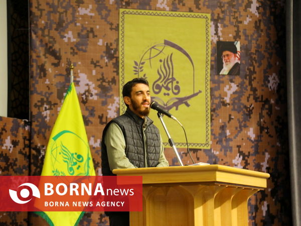 همایش بین‌المللی لشکر فاطمیون