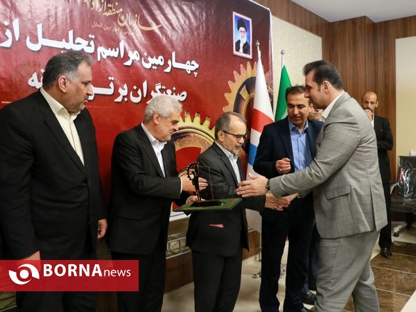 چهارمین آیین تجلیل از صنعتگران برتر منطقه آزاد اروند