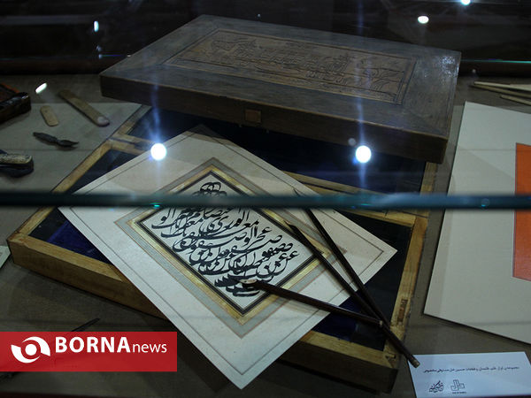 افتتاحیه نمایشگاه آثار خوشنویسان دوره قاجار