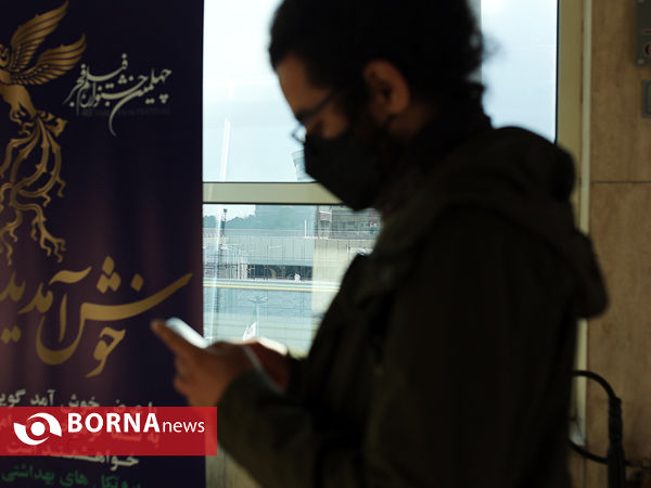 در حاشیه ششمین روز جشنواره فیلم فجر