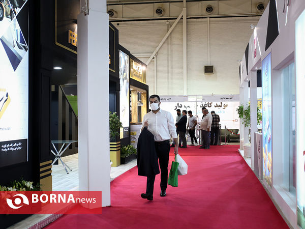 چهارمین نمایشگاه بین المللی کاغذ، مقوا، فراورده های سلولزی و ماشین آلات وابسته