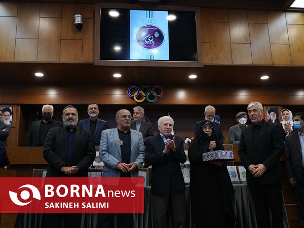 رونمایی از کتاب  تاریخ شفاهی ورزش کشور
