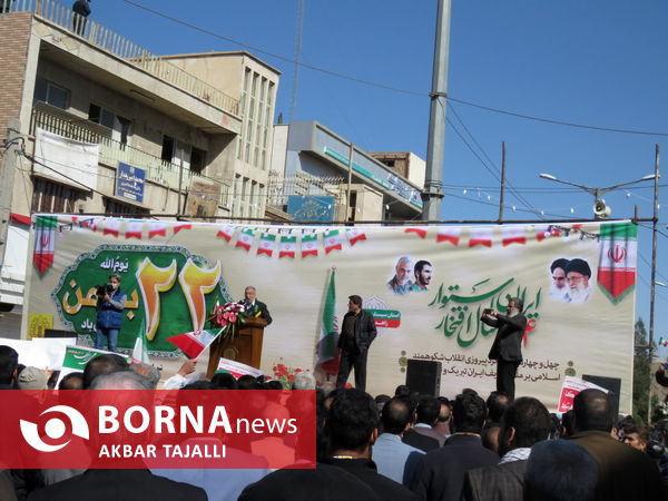 راه پیمایی 22 بهمن در زاهدان