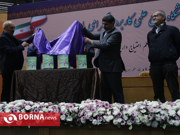 مراسم سالگرد تاسیس دانشگاه جامع علمی کاربردی