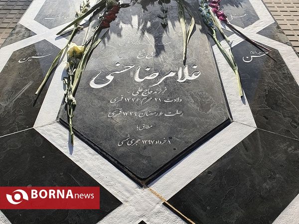 سومین سالگرد مرحوم حجت‌الاسلام حسنی امام جمعه فقید ارومیه