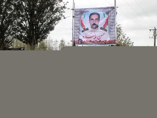 مراسم گرامیداشت شهید نظم وامنیت شهیدپاینده